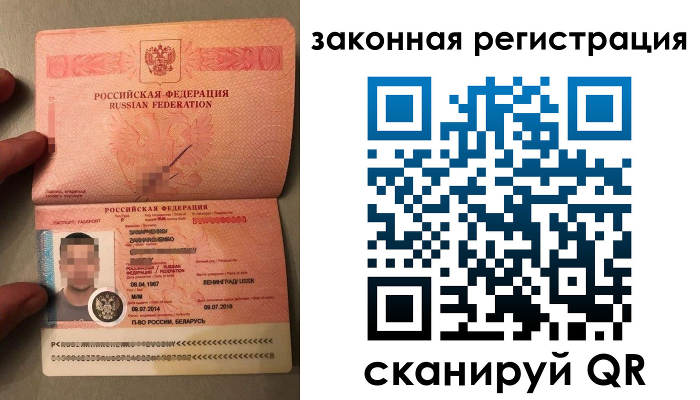 временная регистрация собственник в Тайшете